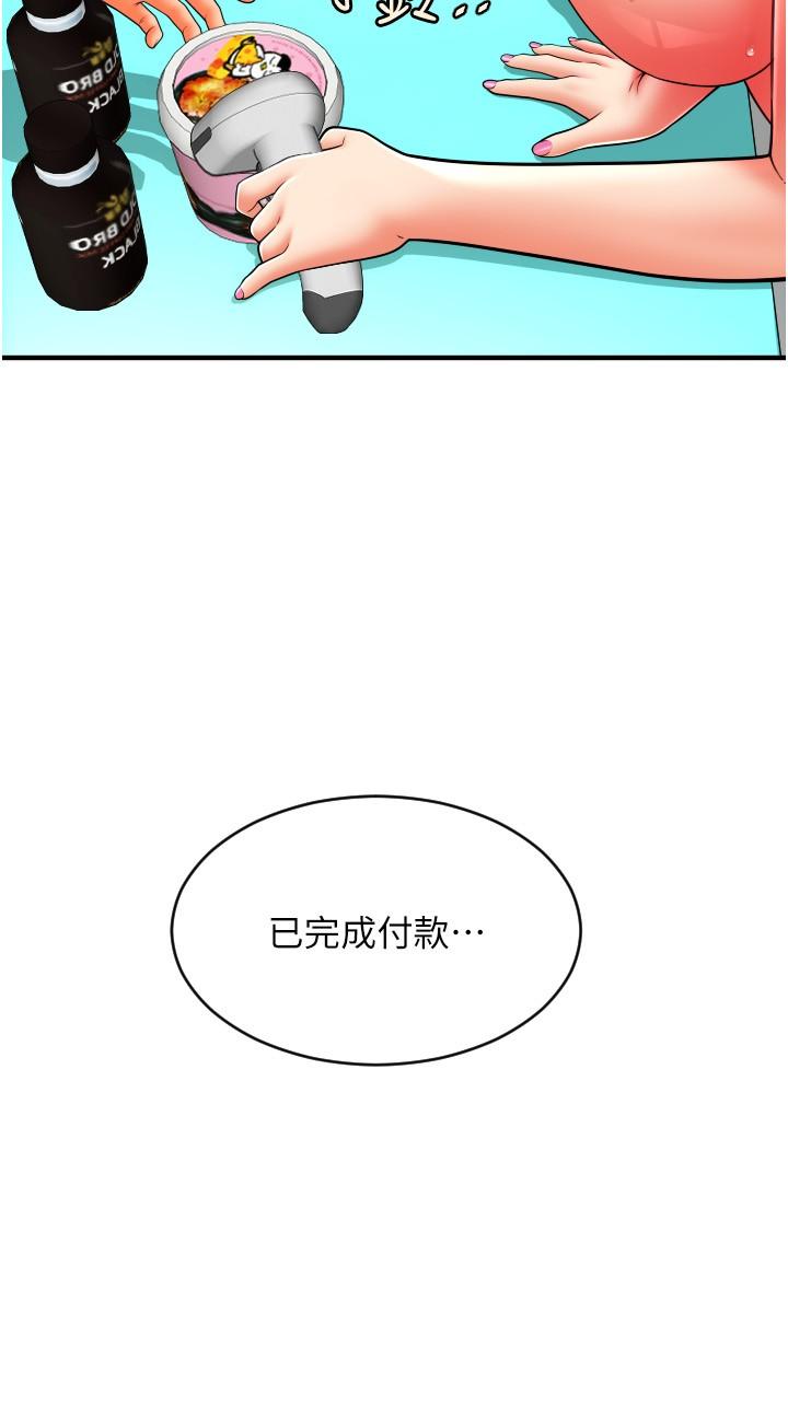 12P - 请用啪支付