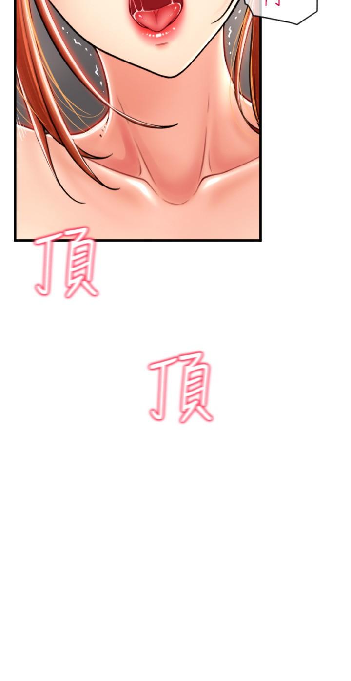 25P - 请用啪支付