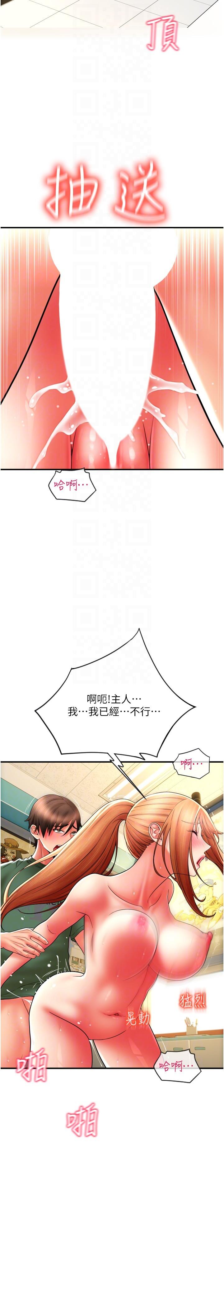 28P - 请用啪支付