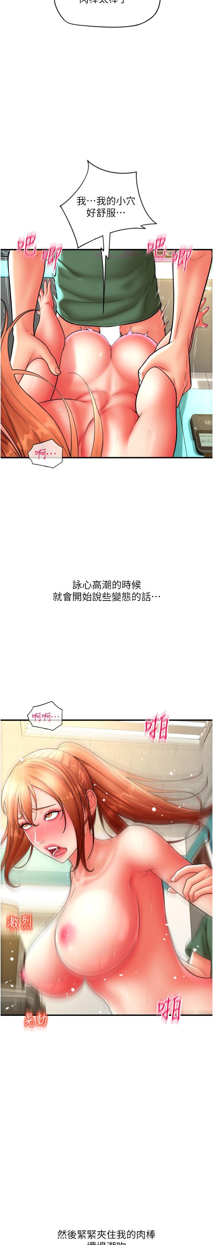 31P - 请用啪支付