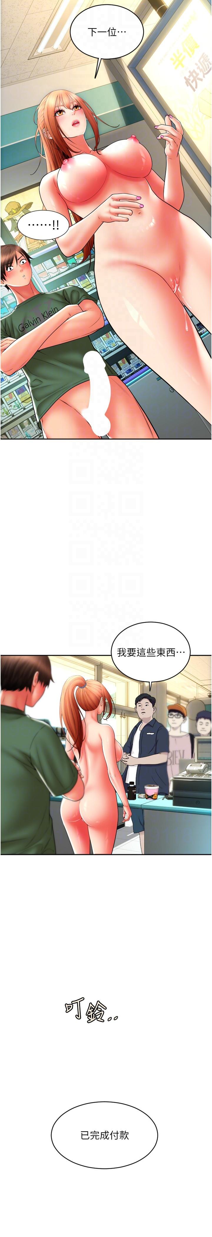 6P - 请用啪支付