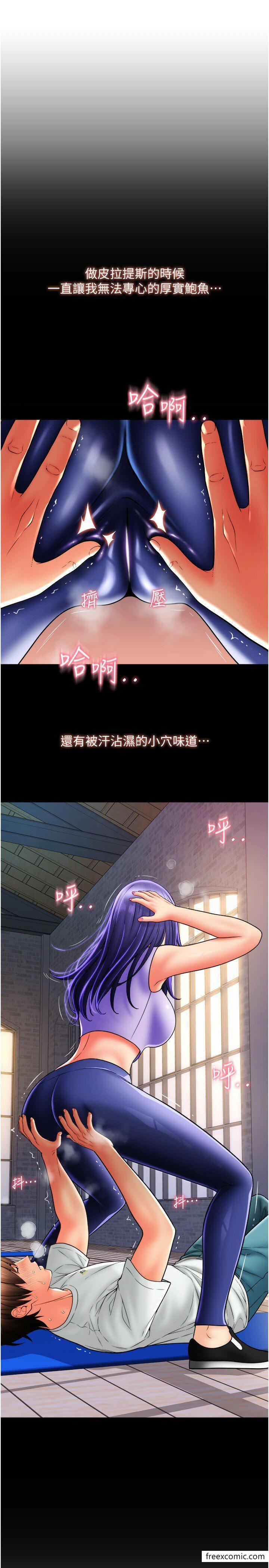 16P - 请用啪支付
