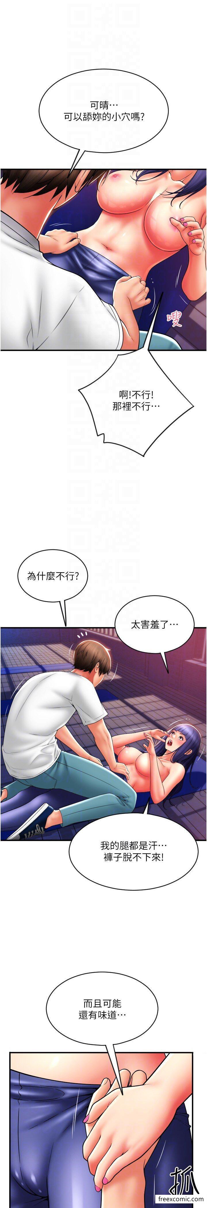 18P - 请用啪支付