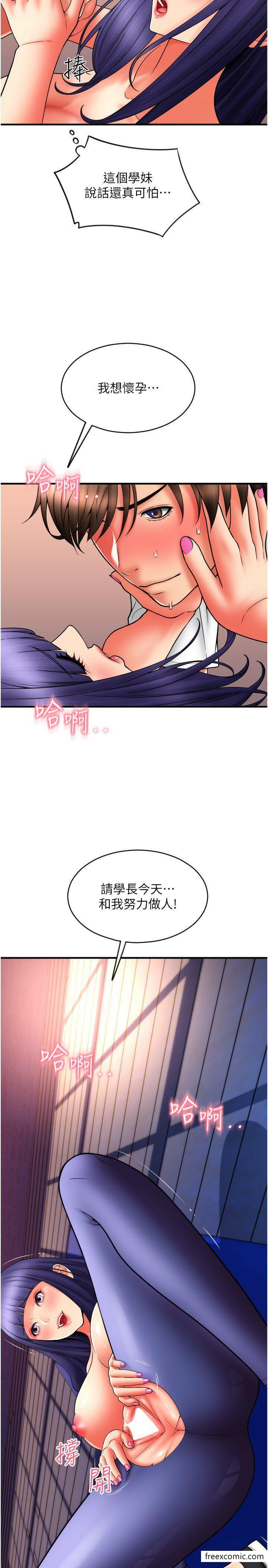 31P - 请用啪支付