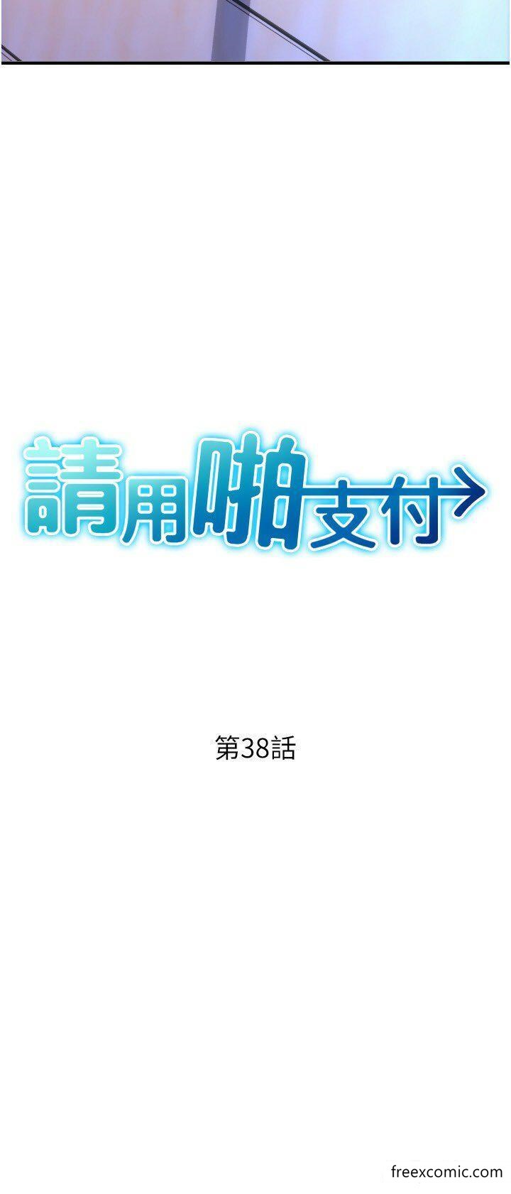 4P - 请用啪支付