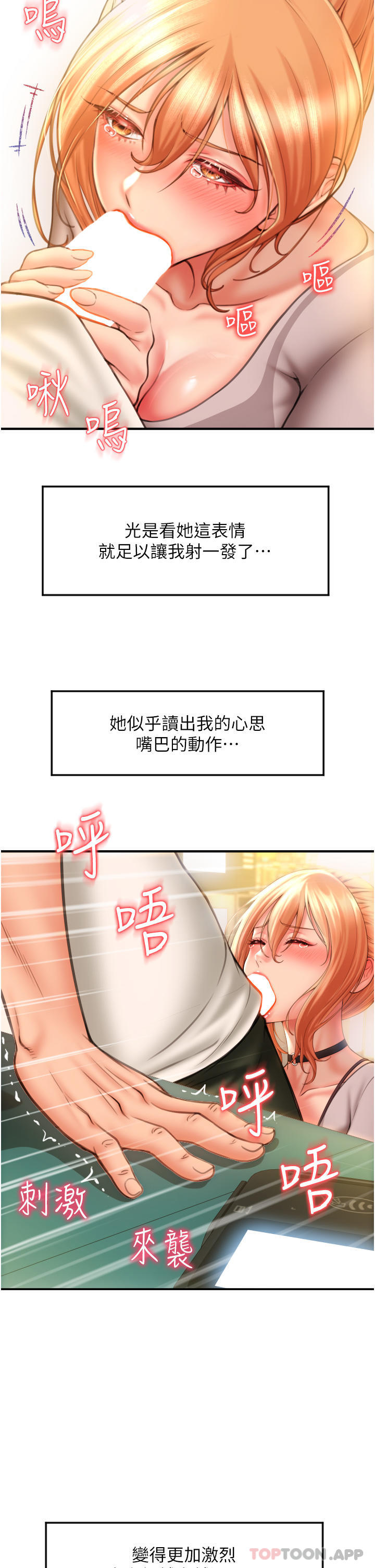 2P - 请用啪支付