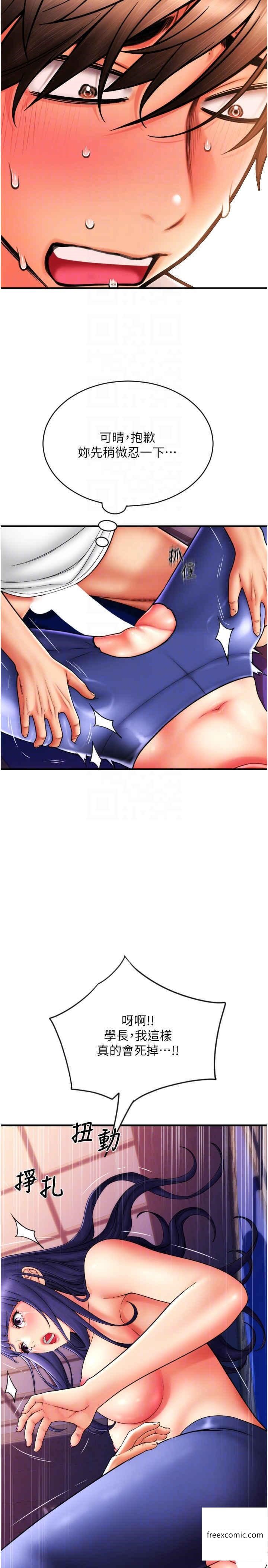 10P - 请用啪支付