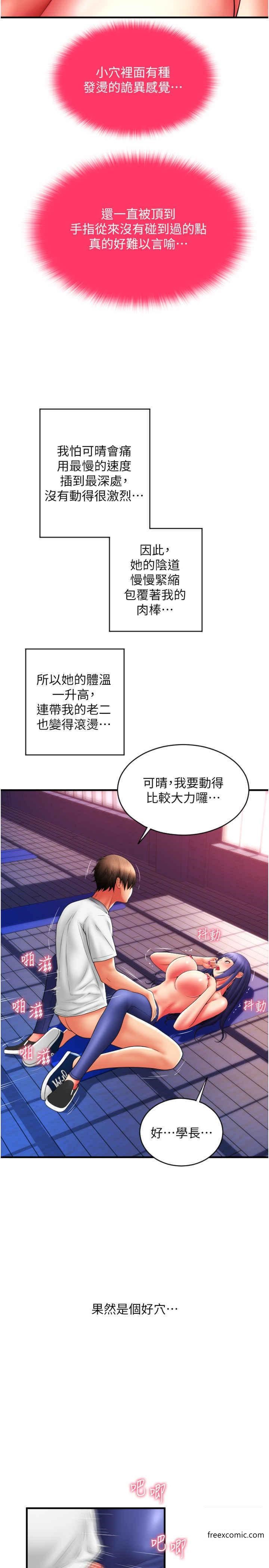 16P - 请用啪支付