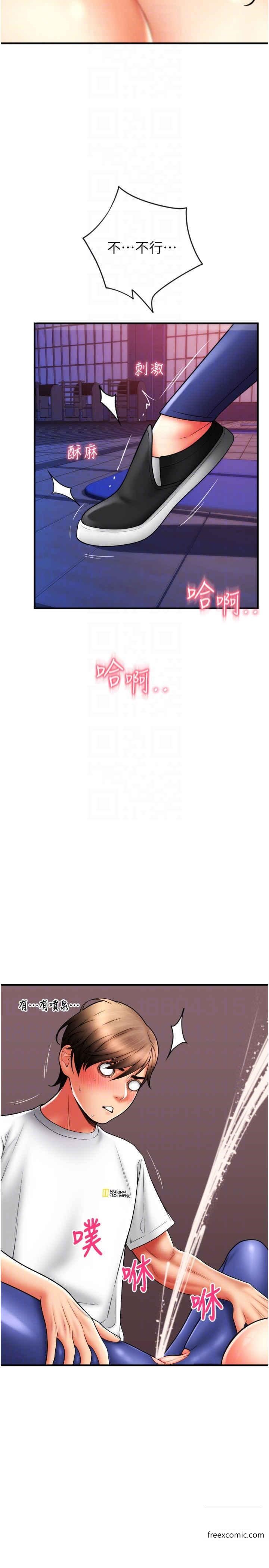 22P - 请用啪支付