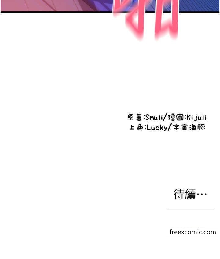 40P - 请用啪支付