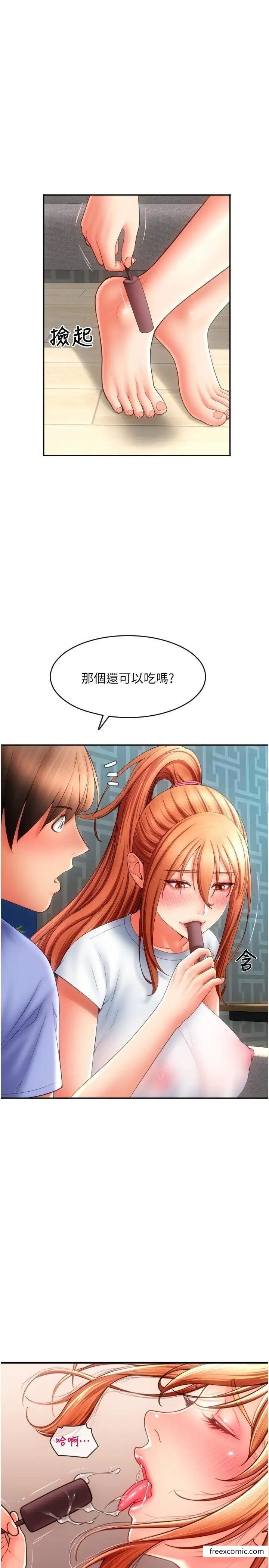 20P - 请用啪支付