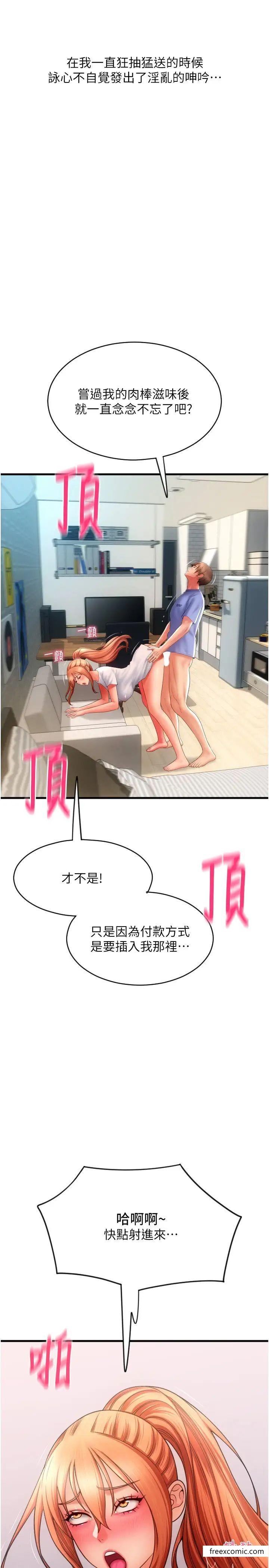 29P - 请用啪支付