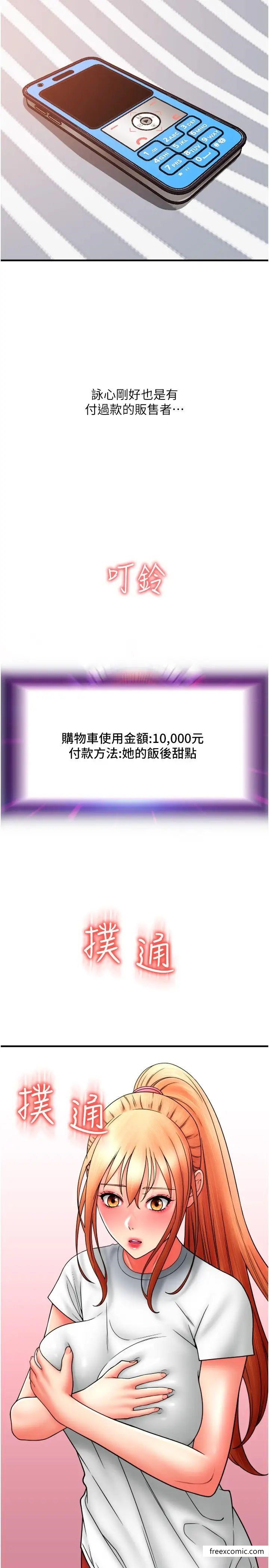 3P - 请用啪支付