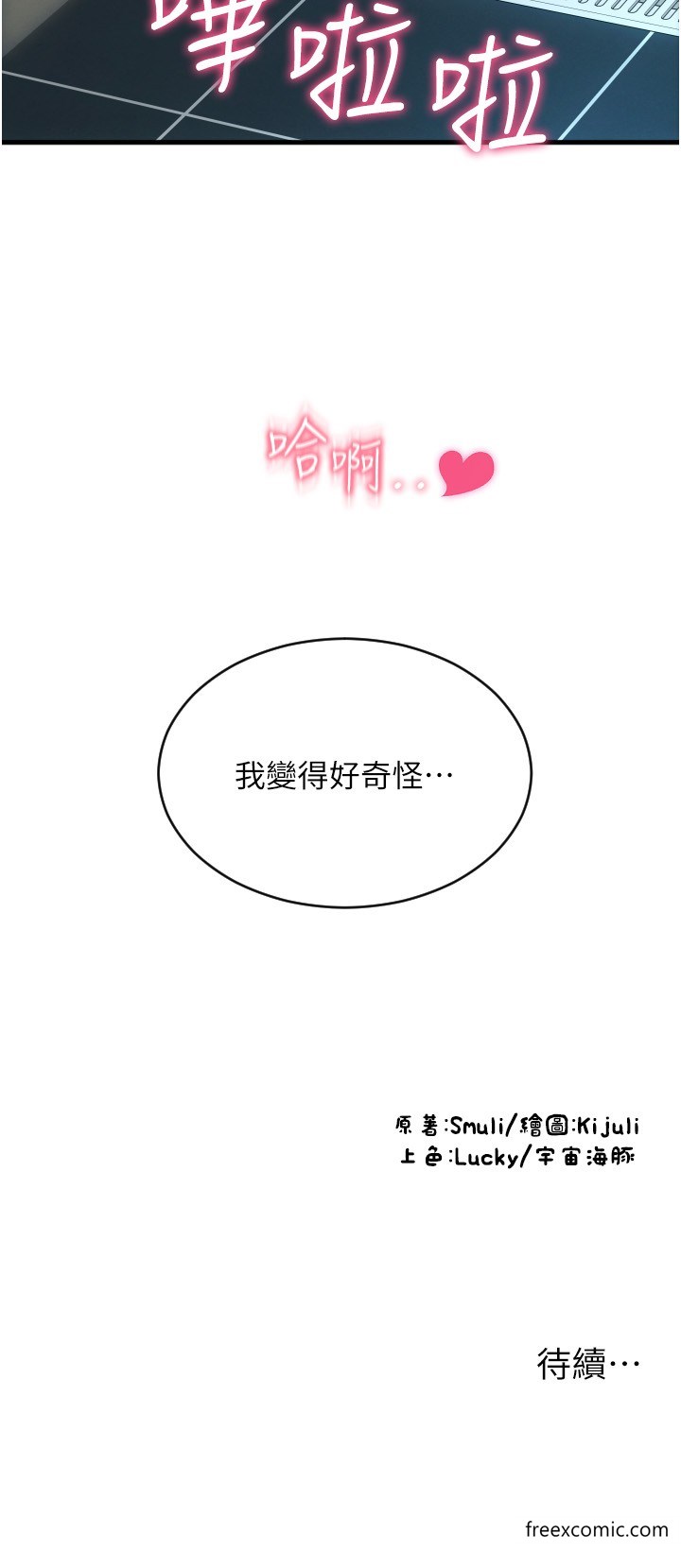 41P - 请用啪支付