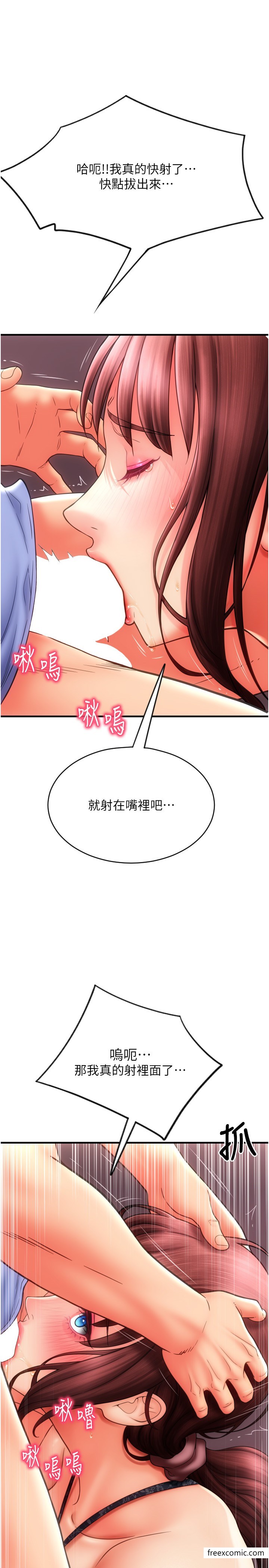 4P - 请用啪支付