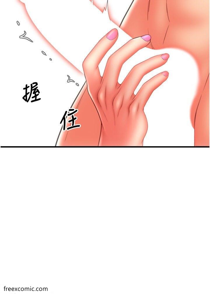 27P - 请用啪支付