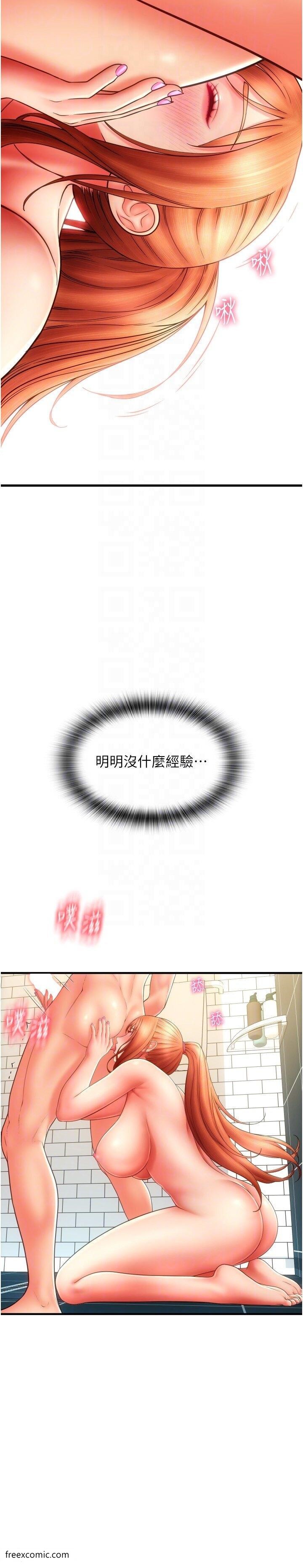 30P - 请用啪支付