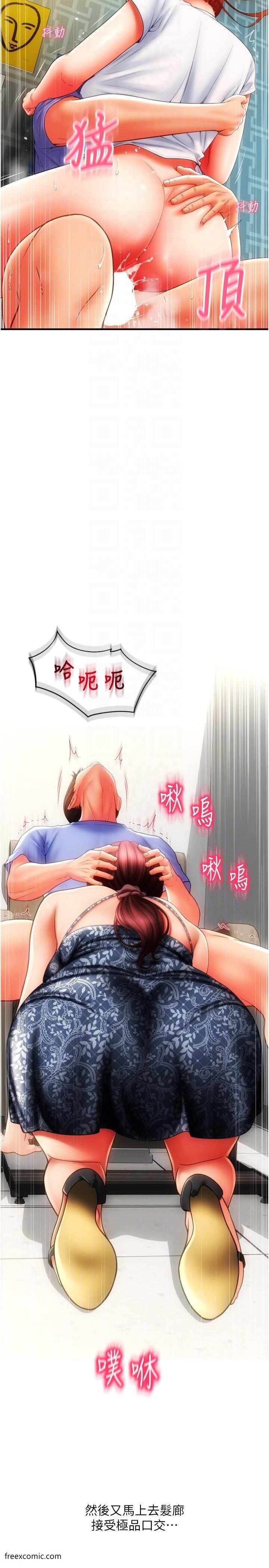 6P - 请用啪支付