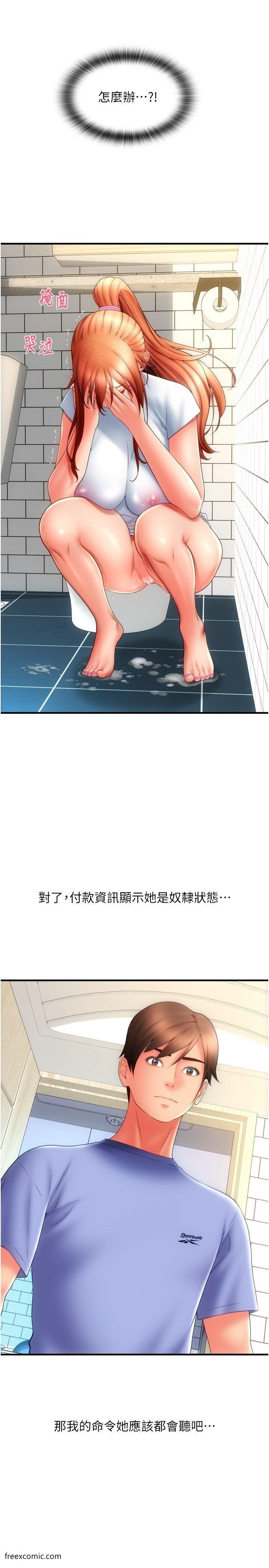 9P - 请用啪支付