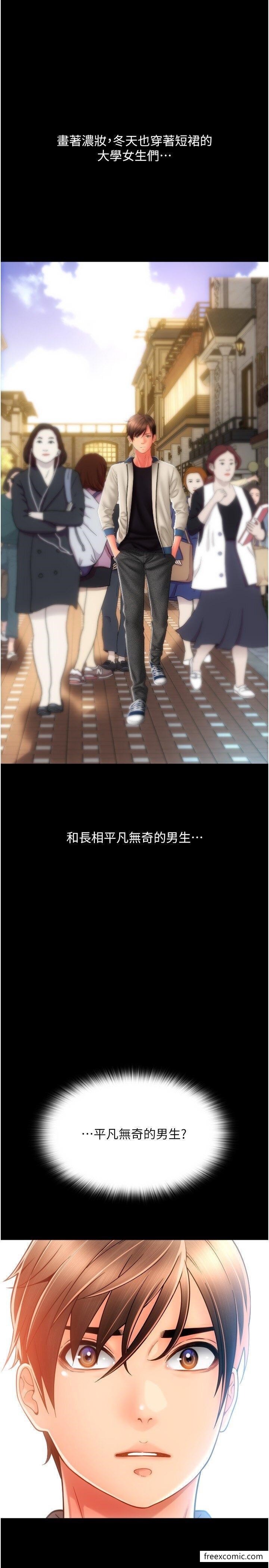 1P - 请用啪支付