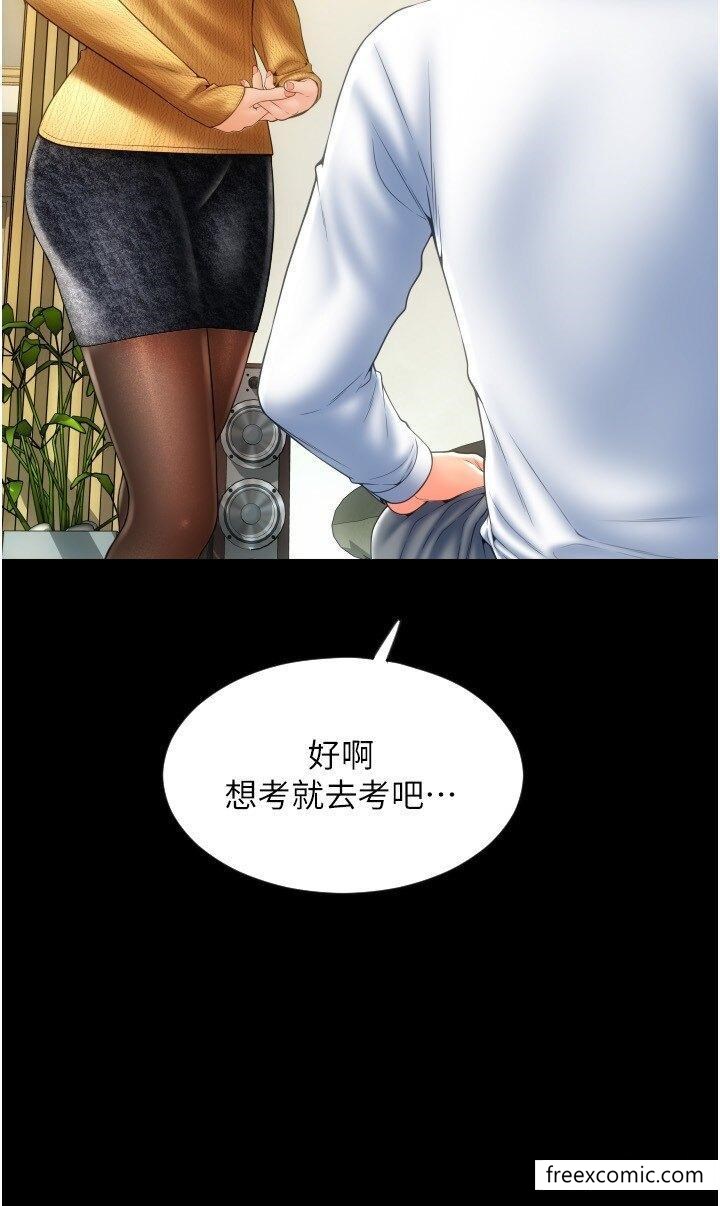 12P - 请用啪支付