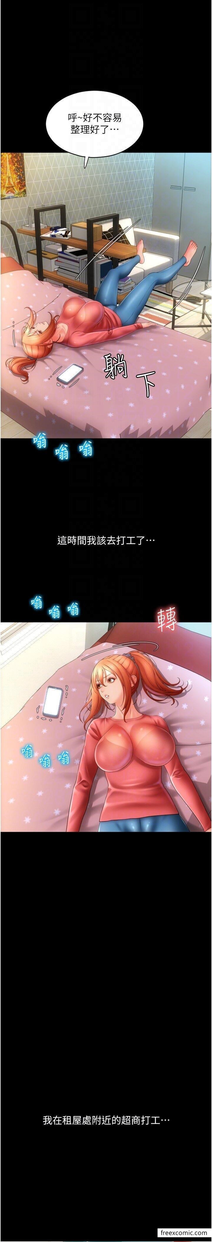 14P - 请用啪支付