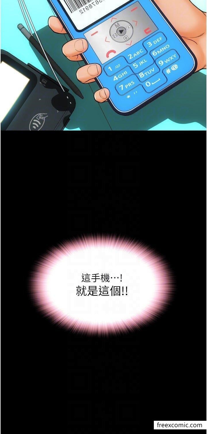 26P - 请用啪支付