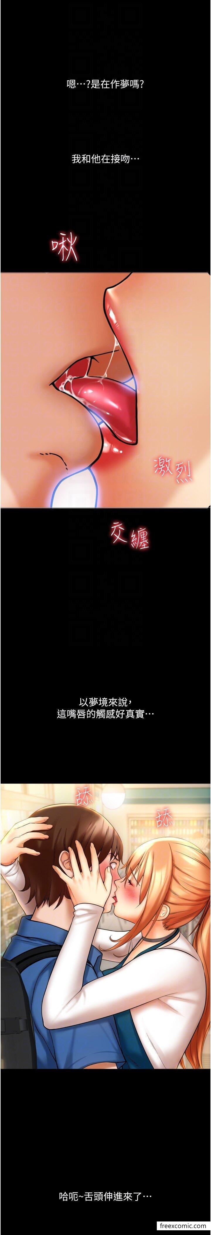 30P - 请用啪支付
