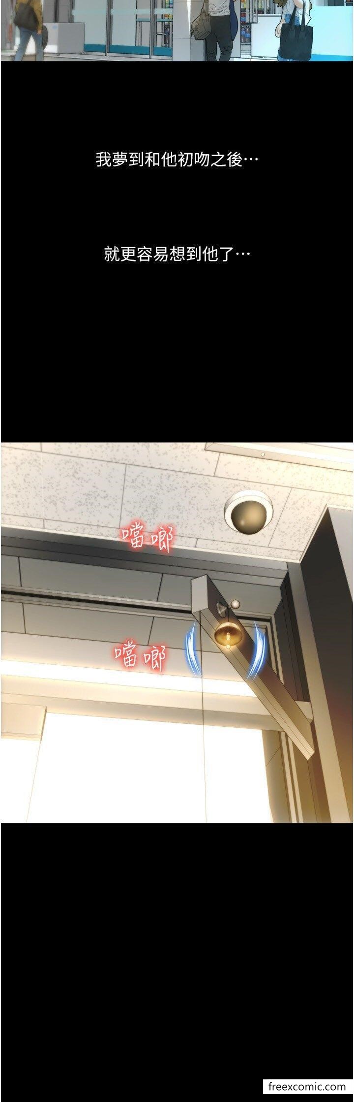 33P - 请用啪支付