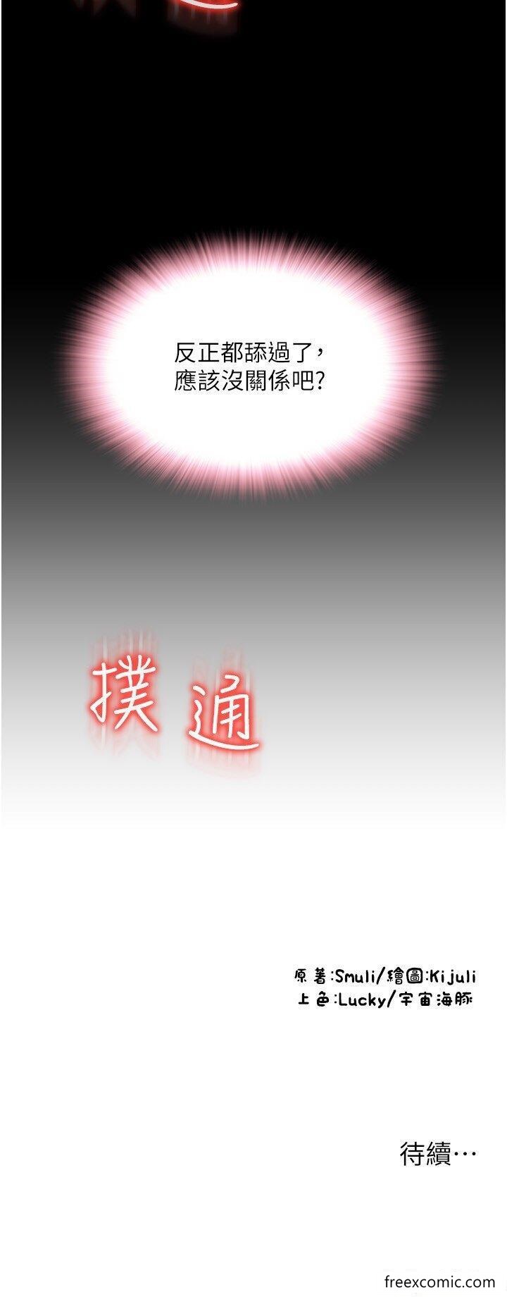 54P - 请用啪支付