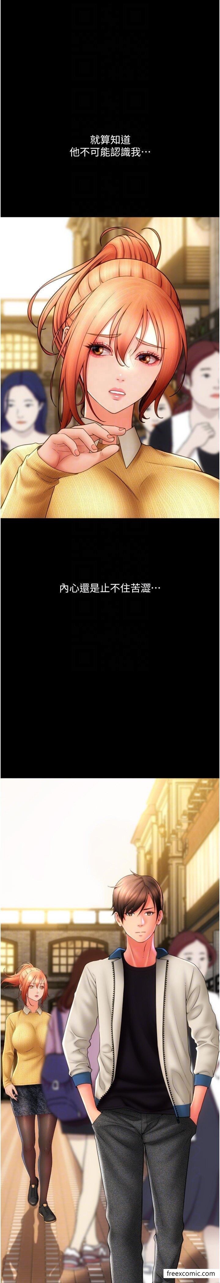 6P - 请用啪支付