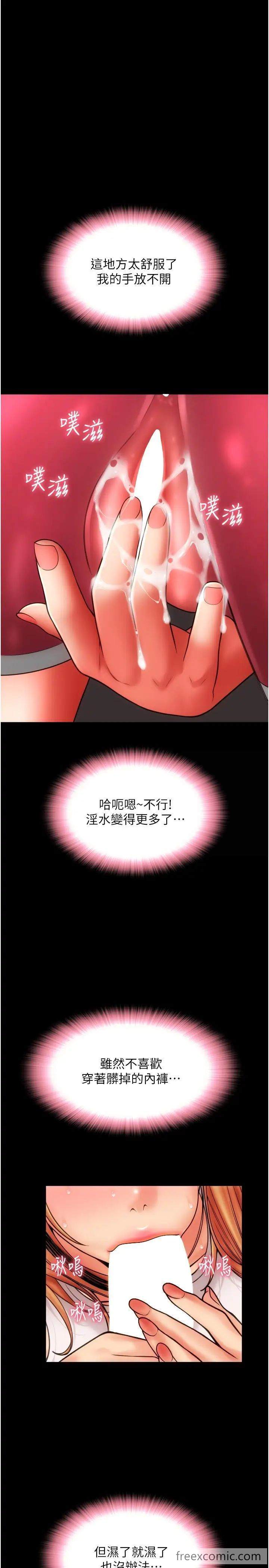 13P - 请用啪支付