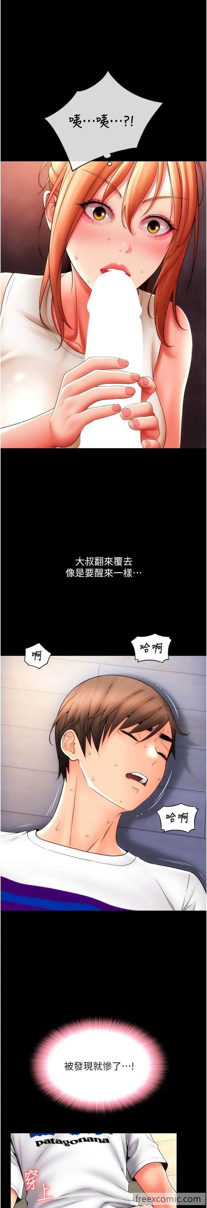 16P - 请用啪支付
