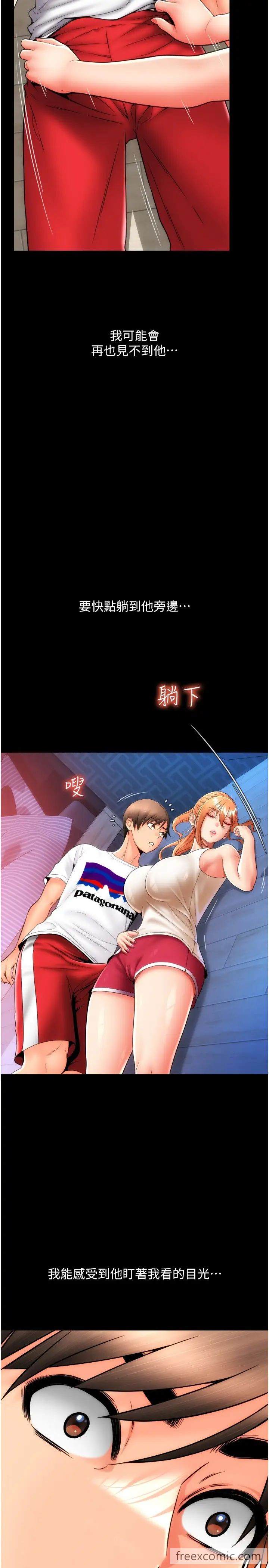 17P - 请用啪支付