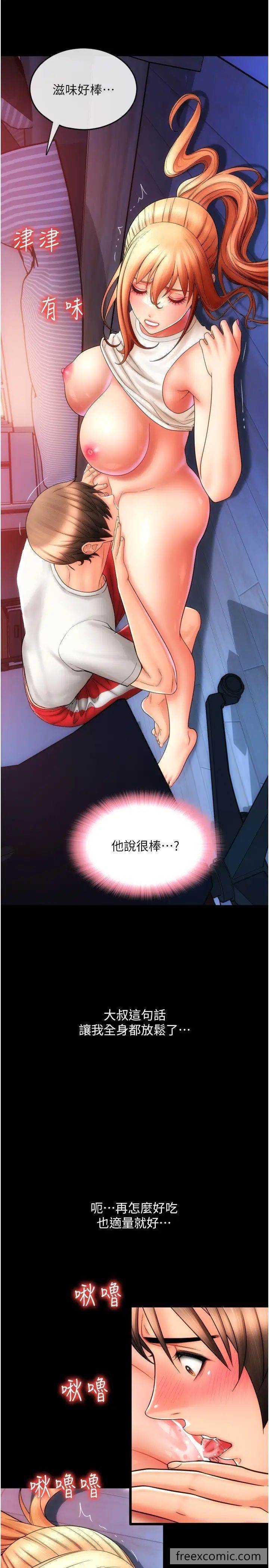 21P - 请用啪支付