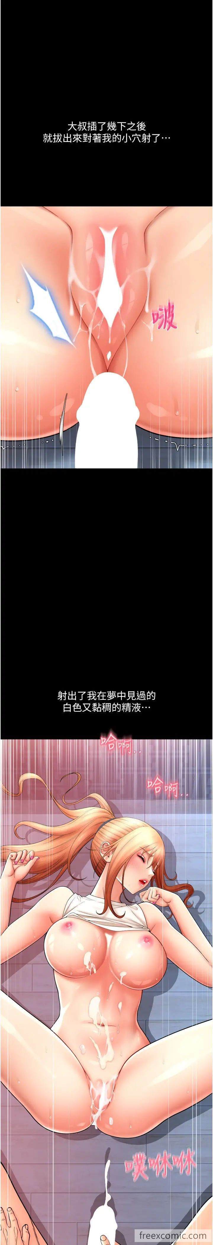 29P - 请用啪支付