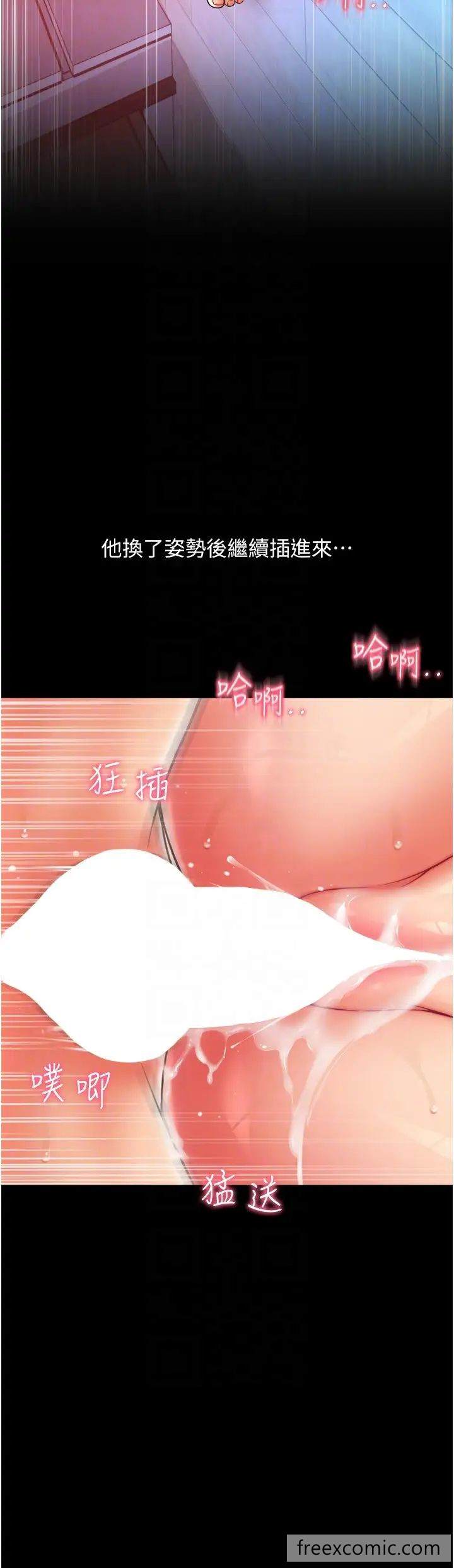 32P - 请用啪支付