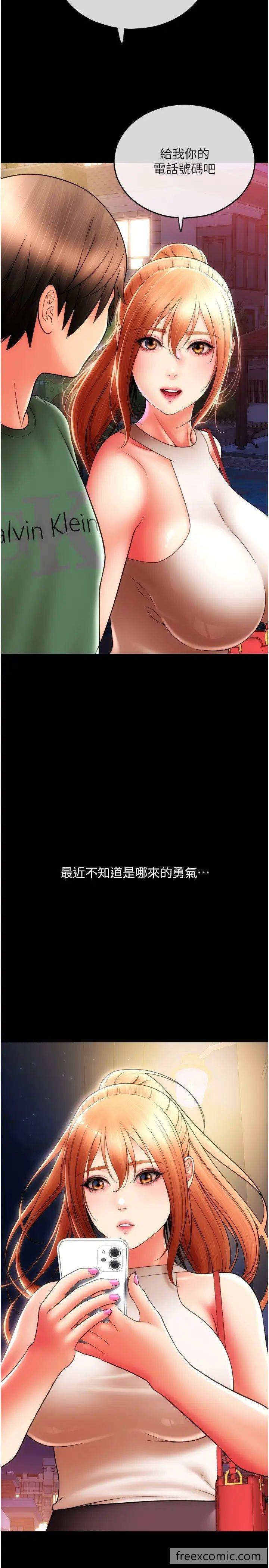 35P - 请用啪支付