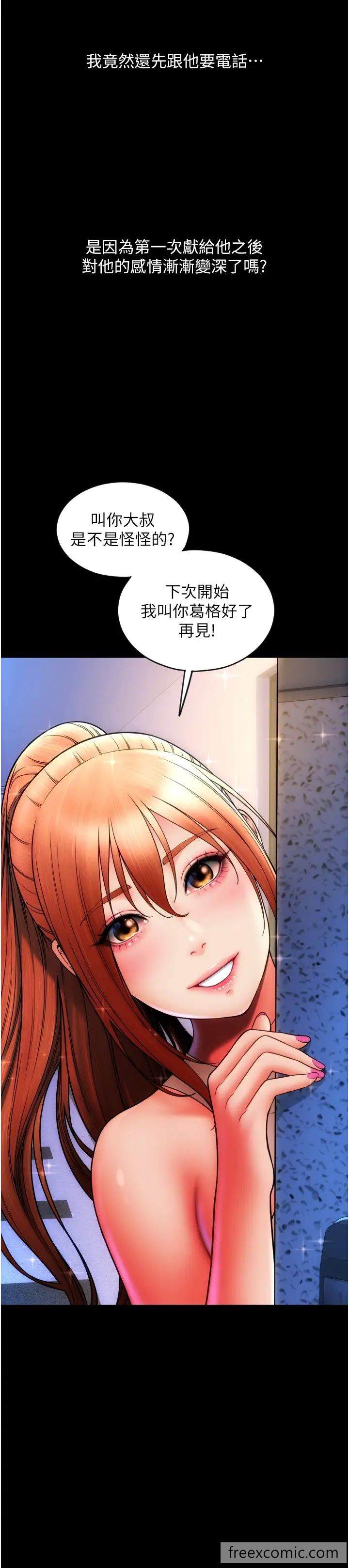 36P - 请用啪支付