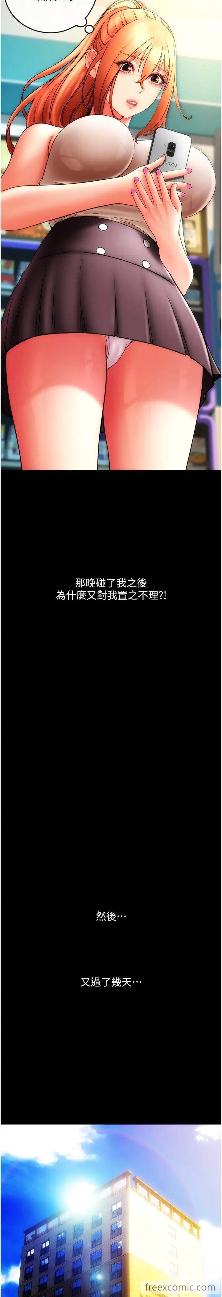 39P - 请用啪支付