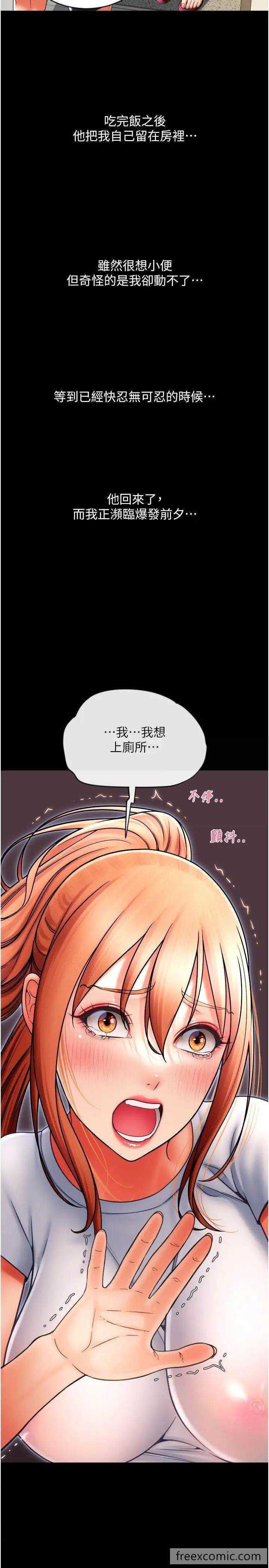 44P - 请用啪支付