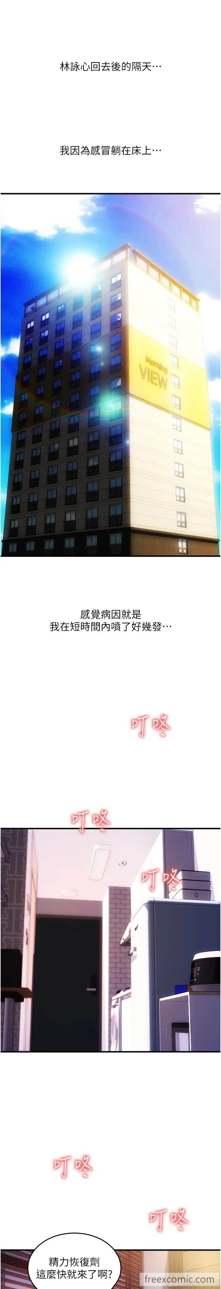 50P - 请用啪支付