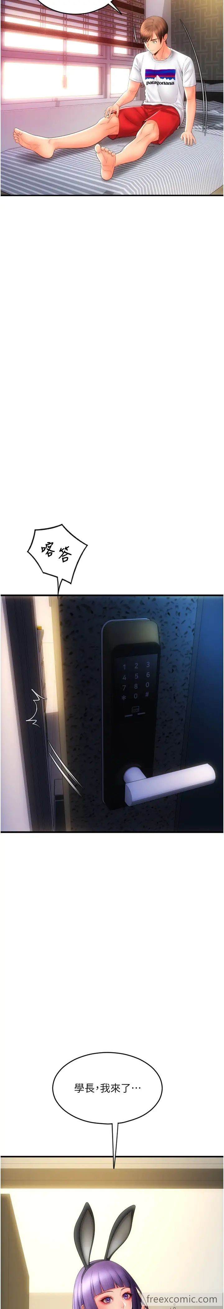 51P - 请用啪支付