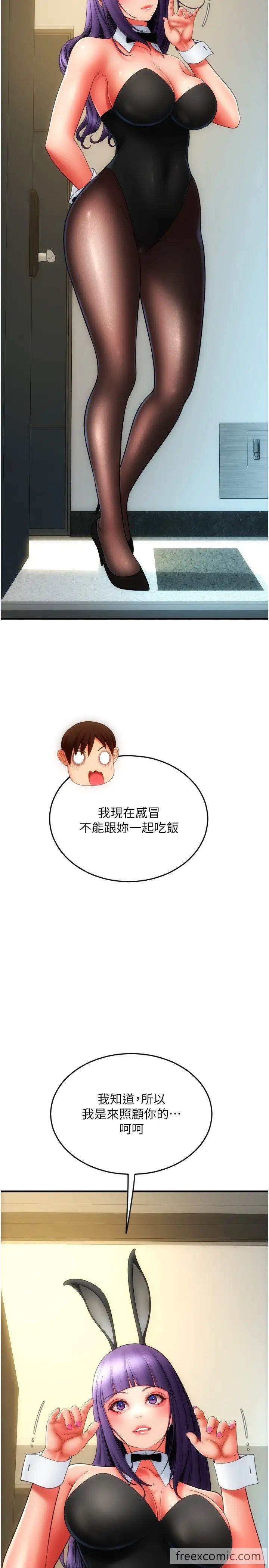 52P - 请用啪支付