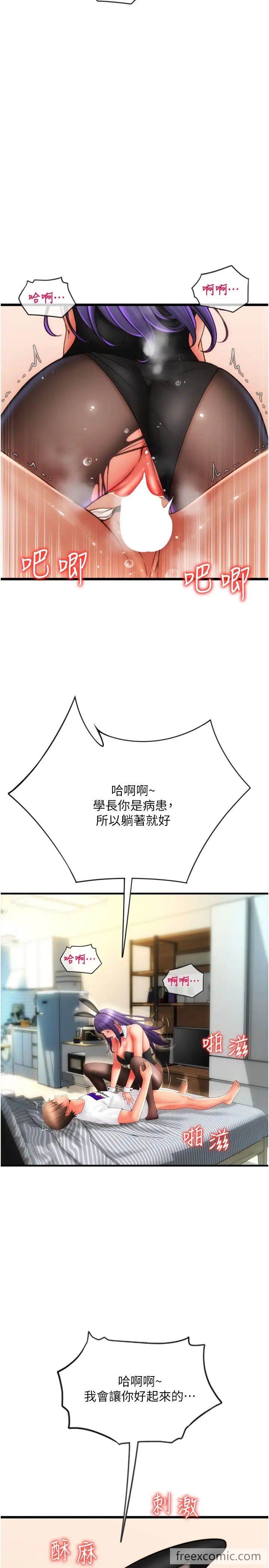 55P - 请用啪支付