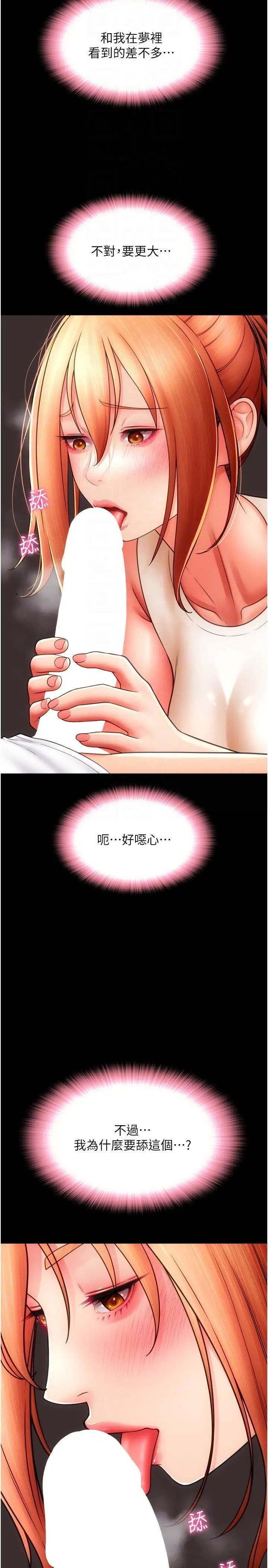 6P - 请用啪支付