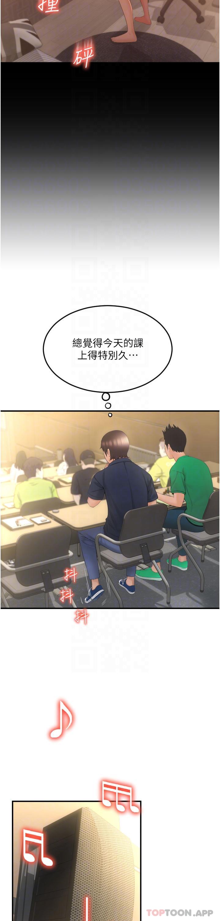 20P - 请用啪支付