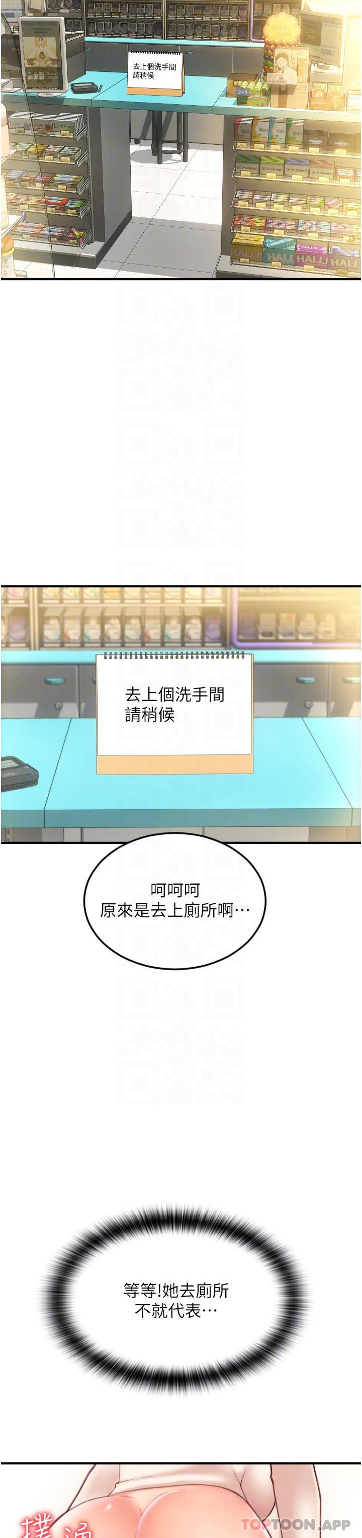 24P - 请用啪支付