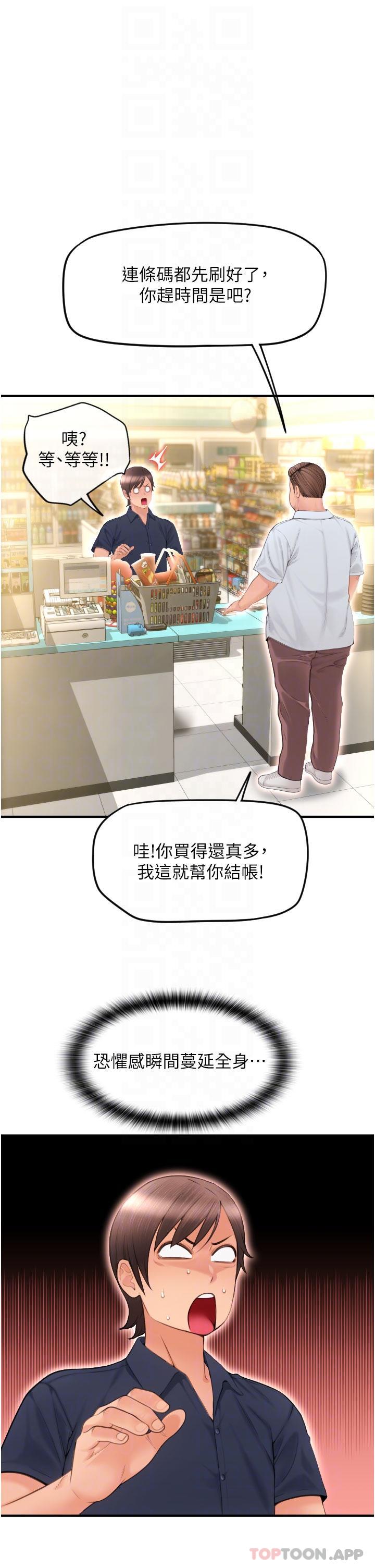 32P - 请用啪支付