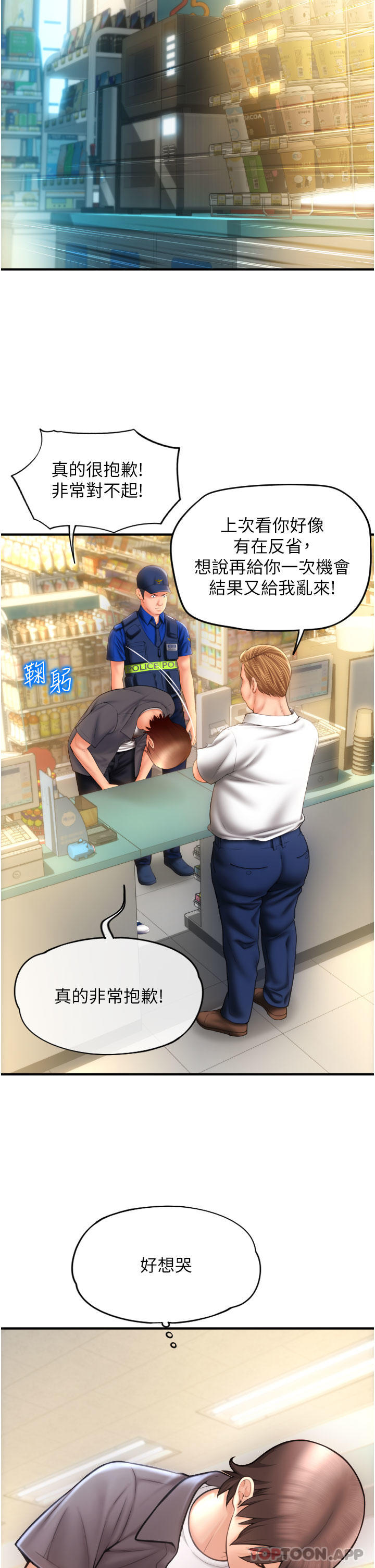 39P - 请用啪支付